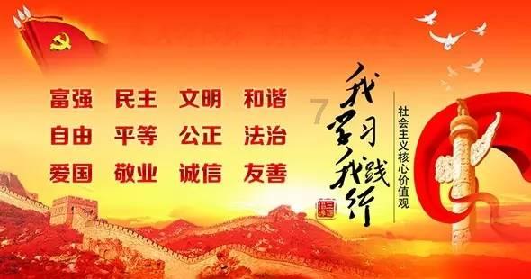 叠加的数字