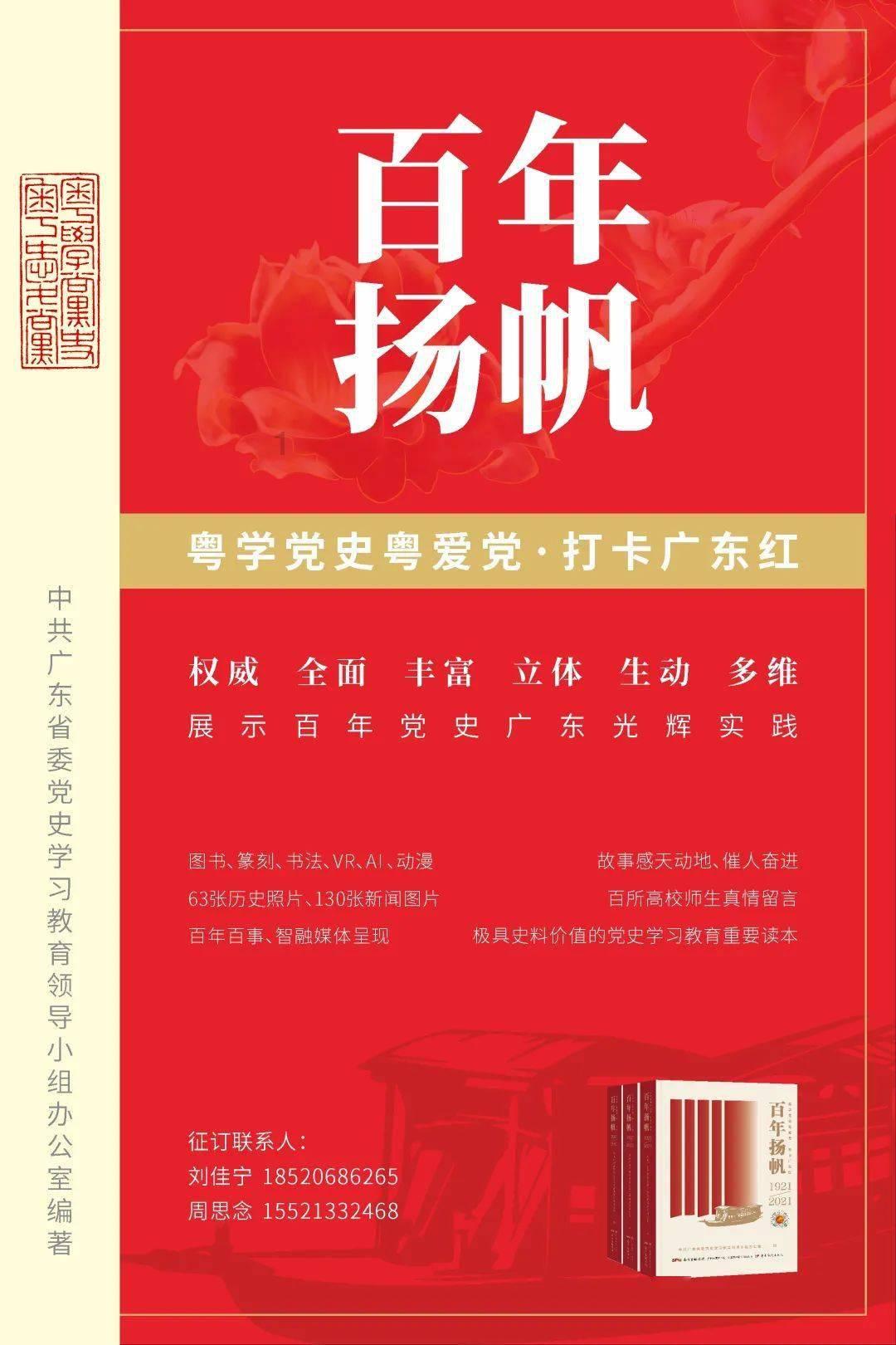 上级选调何其宗，领导不想放，副军长支招：装病住院