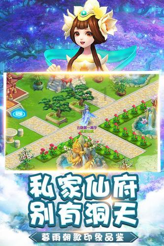 奇迹暖暖